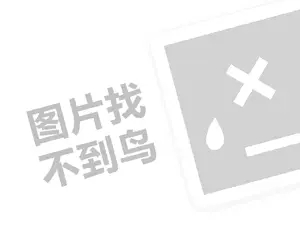 罗莎蛋糕店代理费需要多少钱？（创业项目答疑）